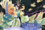 《我的御剑日记》新服2024年01月12日开启 下载全新版《我的御剑日记》专享新服大礼