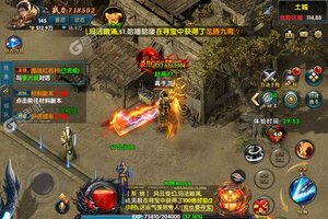 真牛传奇新服低调来袭 官方版真牛传奇下载一起来了