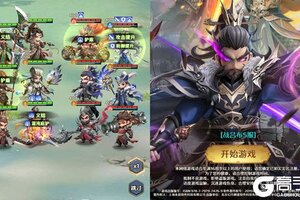 《格斗三国志》千人新服紧急新开 更新最新版领取特权礼遇