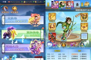 最封神又双叒开新服 小伙伴们一起来下载吧