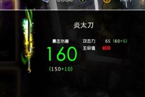 新版本武器一览 9把新武器属性