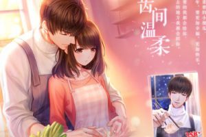 恋与制作人春节羁绊卡介绍
