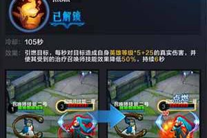 全民超神堕落天使大神攻略