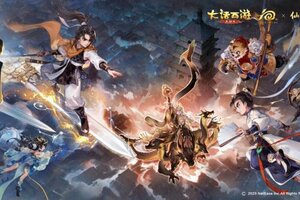 《大话西游》仙剑联动超级服仙剑奇侠明日正式开服