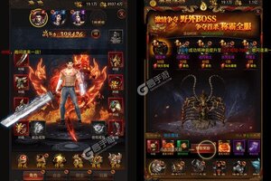 《圣剑神域》专属福利等你来战 官方最新版圣剑神域下载一并送上