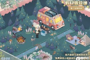 《奇迹暖暖》6月6日大喵限时制衣 多重活动助力