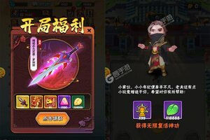 少年跑者又开新服  最新版下载等你来挑战