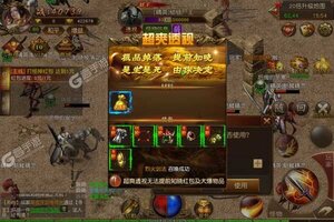 《九天仙缘》火爆新服最新版开启 下载最新版迎风起航