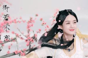 赵丽颖唯美大片曝光