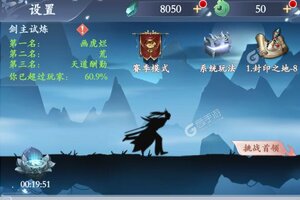大佬入坑看新服 《永恒修仙》新服开启 官方最新版下载奉上