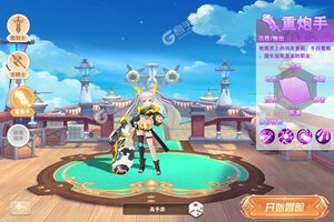 星界幻想新服高调来袭 新版本星界幻想下载一起来了