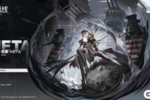 《碧蓝航线》舰船新增「朱利奥·凯撒·META」丨我是帝国的征服者朱利奥·凯撒