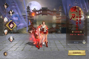 角色扮演手游《灵域修仙》开新服  数十万玩家已更新新版本