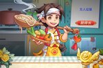 下载官方版《切菜狂人》 磨刀霍霍向新服