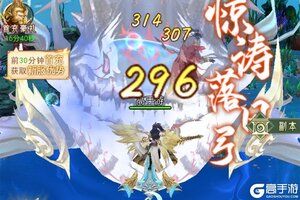 山海志异又开新服  新版本下载等你来挑战
