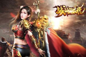 各显身手 63《战神破晓H5》锻造系统助你飞