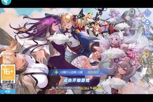 下载全新版《放置海岛》领礼包 今天开新服注册享福利