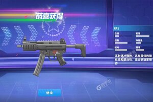 迷你枪战精英下载怎么下 最新迷你枪战精英安卓安装包下载地址盘点
