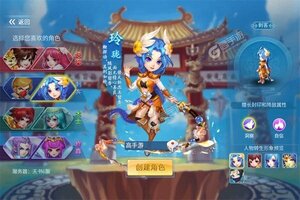 《天书奇谈》最新版今日隆重更新 开启新服礼遇共襄盛举