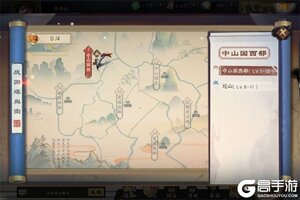下载新版本《群英觉醒》 坐等万人新服开启