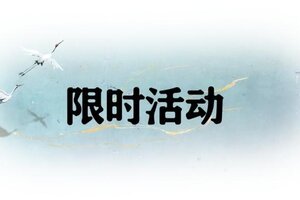 《一梦江湖》梦境编辑器新增侠士模型与绿幕功能