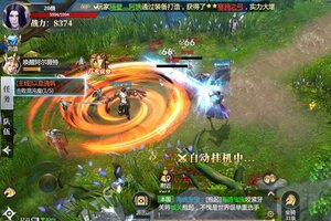 《神火大陆》官方最新版下载人气爆棚  今日紧急加推新服