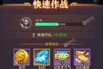 卡牌战略手游一个就够了 《逆转漂流者》迎官方版紧急加开新服