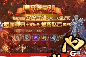 《青龙偃月刀》新服2021年05月17日开启 下载新版本《青龙偃月刀》专享新服大礼