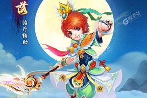 《六界仙尊》火爆新服官方版开启 下载官方版迎风起航