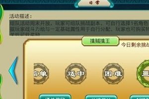 低战力通关技巧及方法