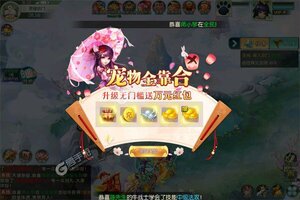 《万仙萌》极品礼包爆炸来袭 官方最新版下载开启