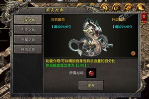 《烈火战神》VIP礼包爆炸来袭 最新版下载开启