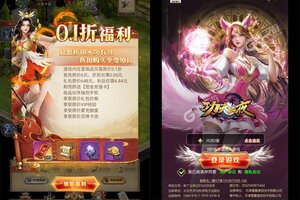 功夫之夜又开新服  官方最新版下载等你来挑战