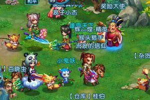 日常活动介绍