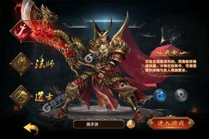 新征途开启 《帝王荣耀》新服来了 下载官方版开启新挑战