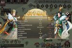 秦皇汉武新服火爆来袭 官方版秦皇汉武下载一起来了