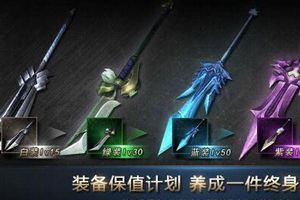 神兵养成系统详解