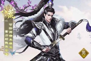 《仙灵剑》新服2022年01月04日开启 下载官方最新版《仙灵剑》专享新服礼遇