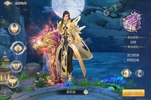 下载官方版《云墨剑舞》领礼包 今天开新服进服享福利