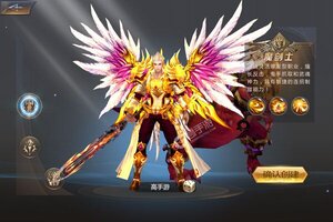 《超神之刃》2022年02月04日新服开启预告 全新版下载恭迎体验