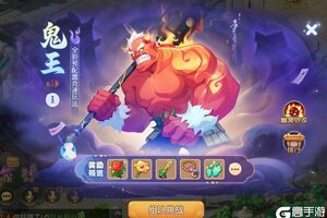 《梦幻西游》2025年07月16日维护公告