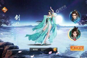 《百战天下》2025年01月23日新服开启通知 官方版下载恭迎体验