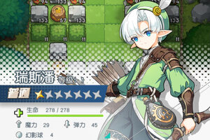 下载官方最新版《晴空双子》 磨刀霍霍向新服