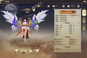 下载全新版《王者乾坤》领礼包 今天开新服进服享福利