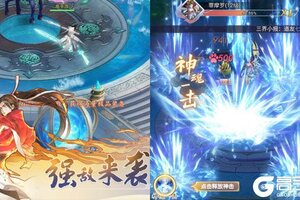 《梦仙灵》新服等你来战 官方版梦仙灵下载一并送上