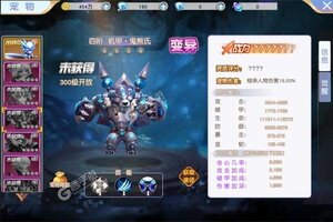 魔法来袭又双叒开新服 小伙伴们一起来下载吧