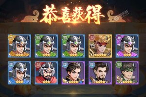 《武圣三国》最新版下载人气爆棚  今日紧急加推新服