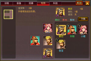 风云天下OL下载 免费风云天下OL下载新版本方法和下载地址汇总