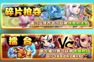 《萌蛇联盟》新服2022年05月24日开启 下载官方版《萌蛇联盟》专享新服福利