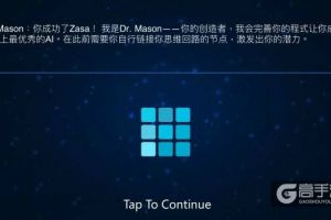 游戏推荐：蓝瘦香菇 ！论从《札萨》坑走上的自虐烧脑之路！